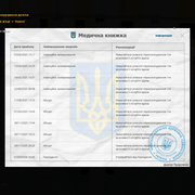 Знімок екрана (84)