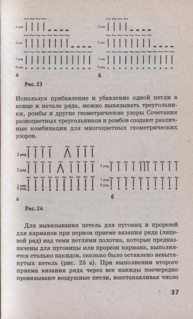37