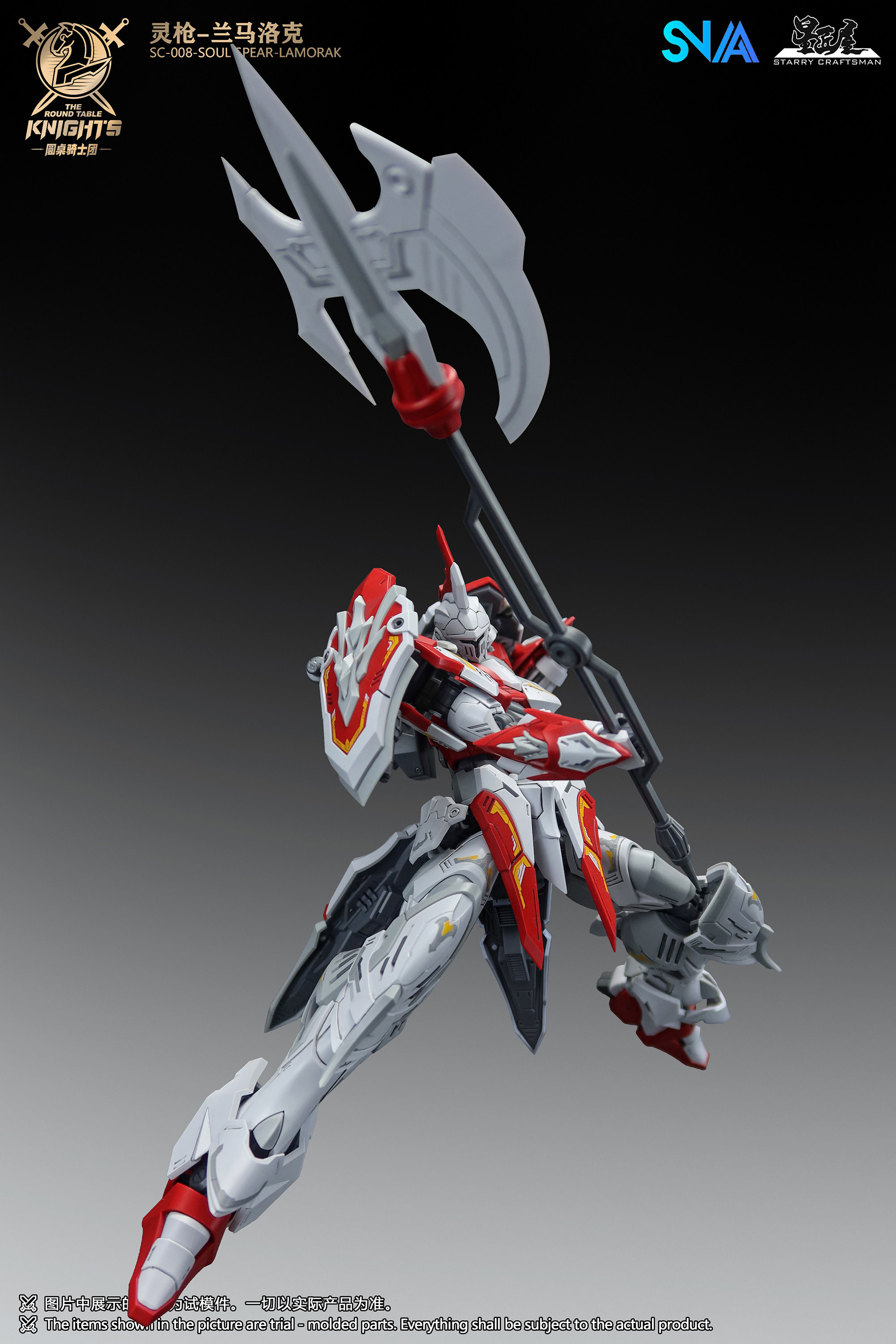 LAMORAK 003
