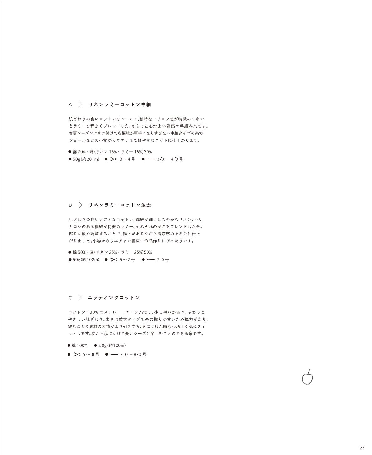 0025