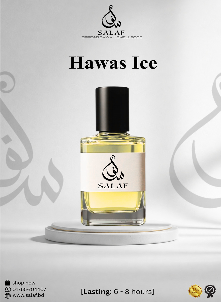 Hawas Ice