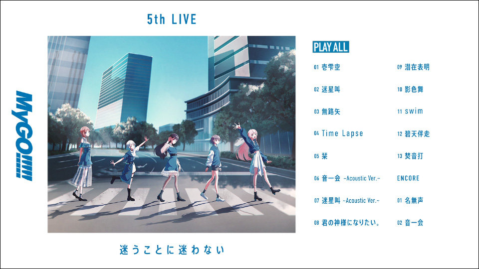 BanG Dream! MyGO!!!!! 5th LIVE 2024 ライブ バンドリ LIVE BD アニソンLIVE映像 Blu-ray