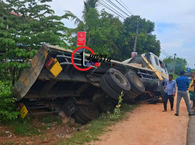 Incident Photo