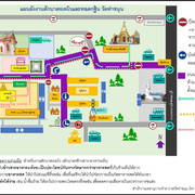 แผนผ งงานต กบาตรเทโว