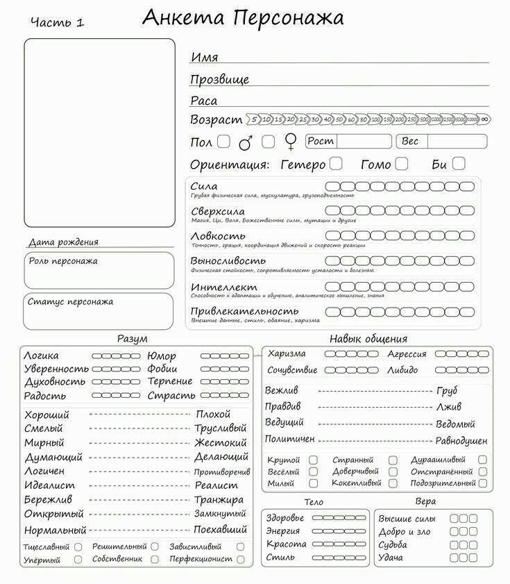 [Изображение: 46257185c533.png]