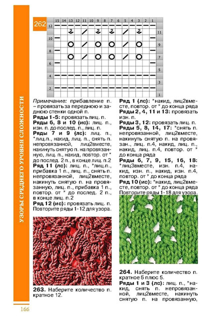 Page-00167.jpg