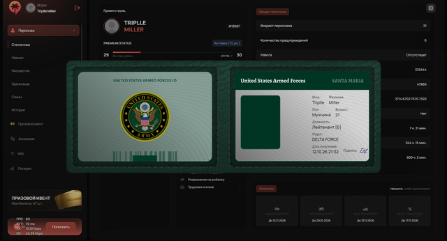 Screenshot 30
