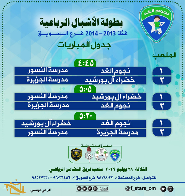 ابراهيم copy.jpg