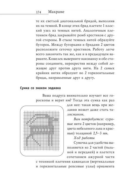 2008-RUS-175