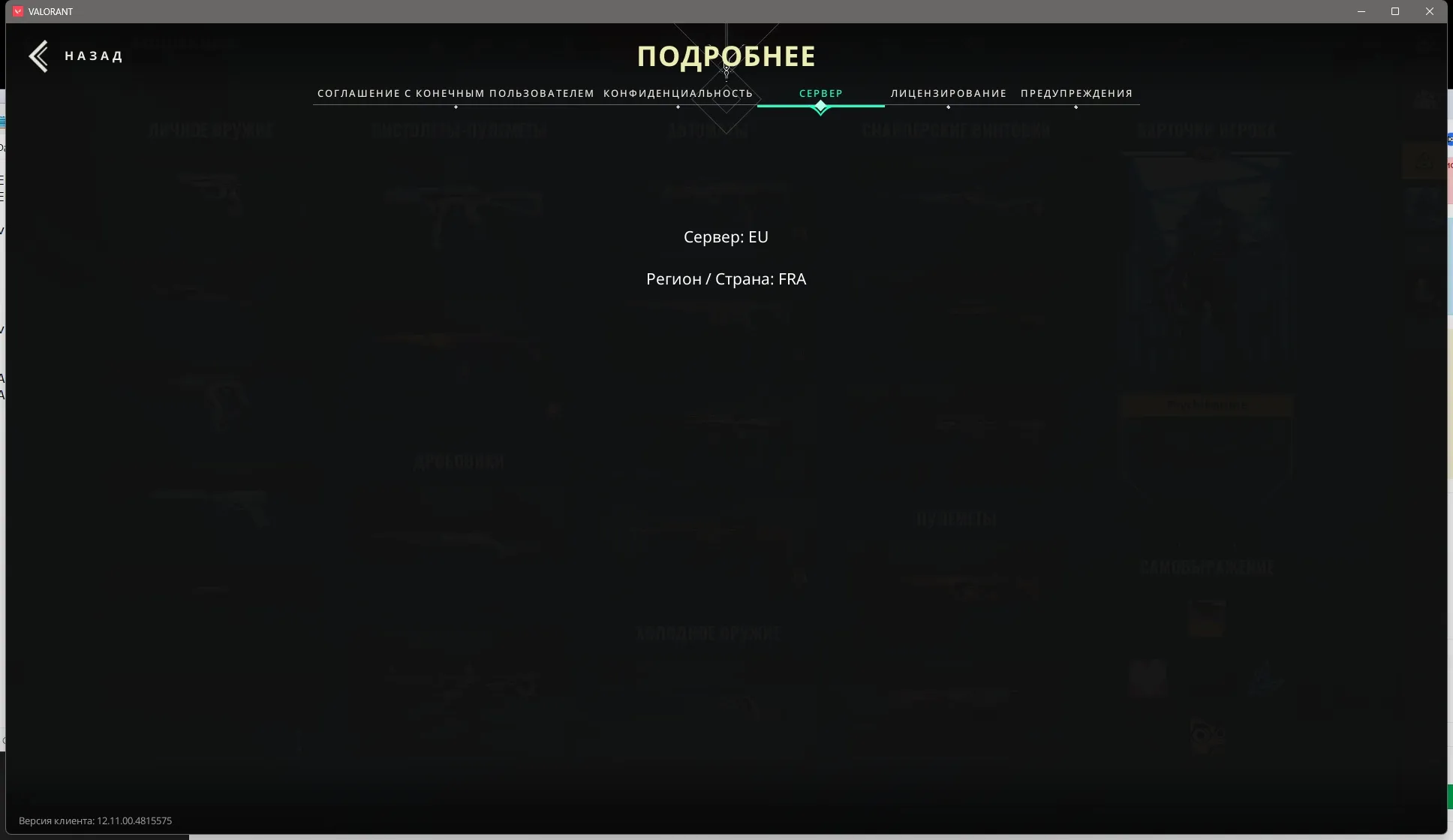 ScreenShot_20260622001558