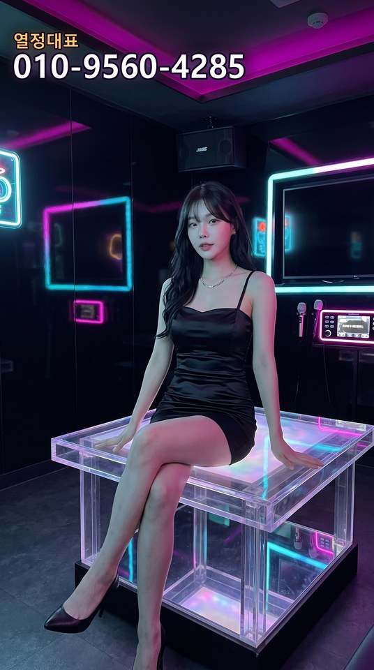 한티풀싸롱