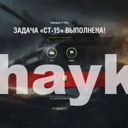 Снимок экрана (1504)