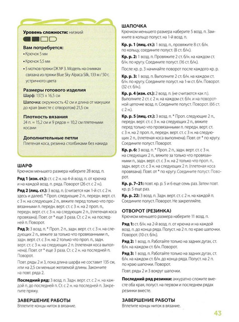 Page-00044