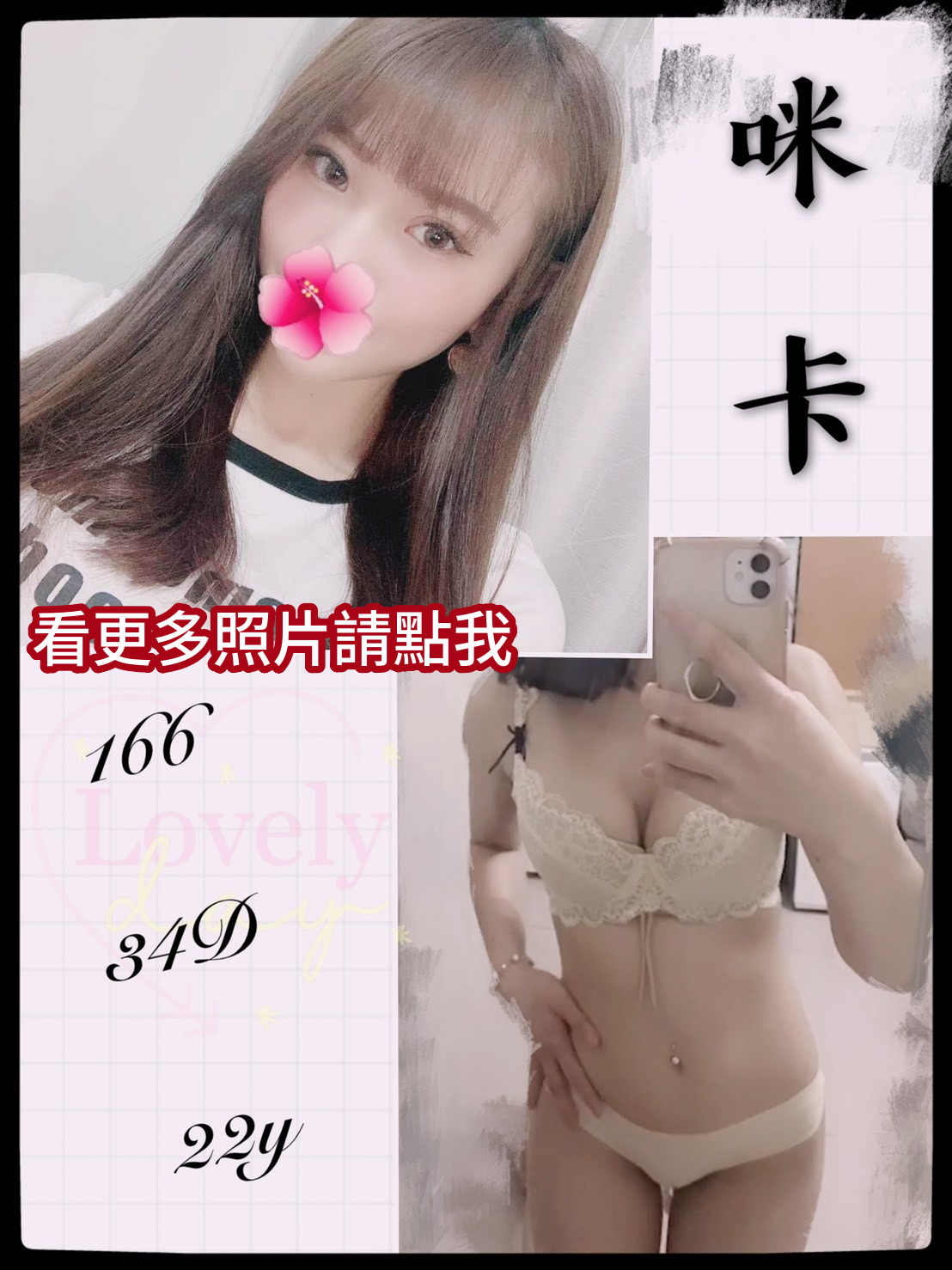 台南外送茶