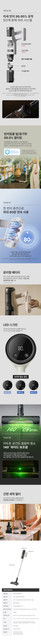 H60 Pro 상세페이지 2