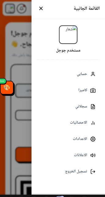 IMG ٢٠٢٦٠٧٠٩ ١٣٥٧٤٦ 347.jpg