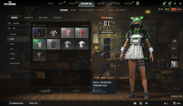 Screenshot-3.png