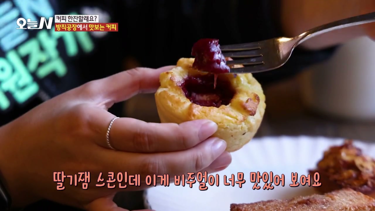 오늘N 무주 방직공장카페 추가 캡처 3