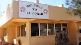 MFO Multinational Dining Facility