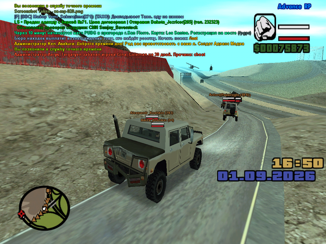 sa mp 021.png