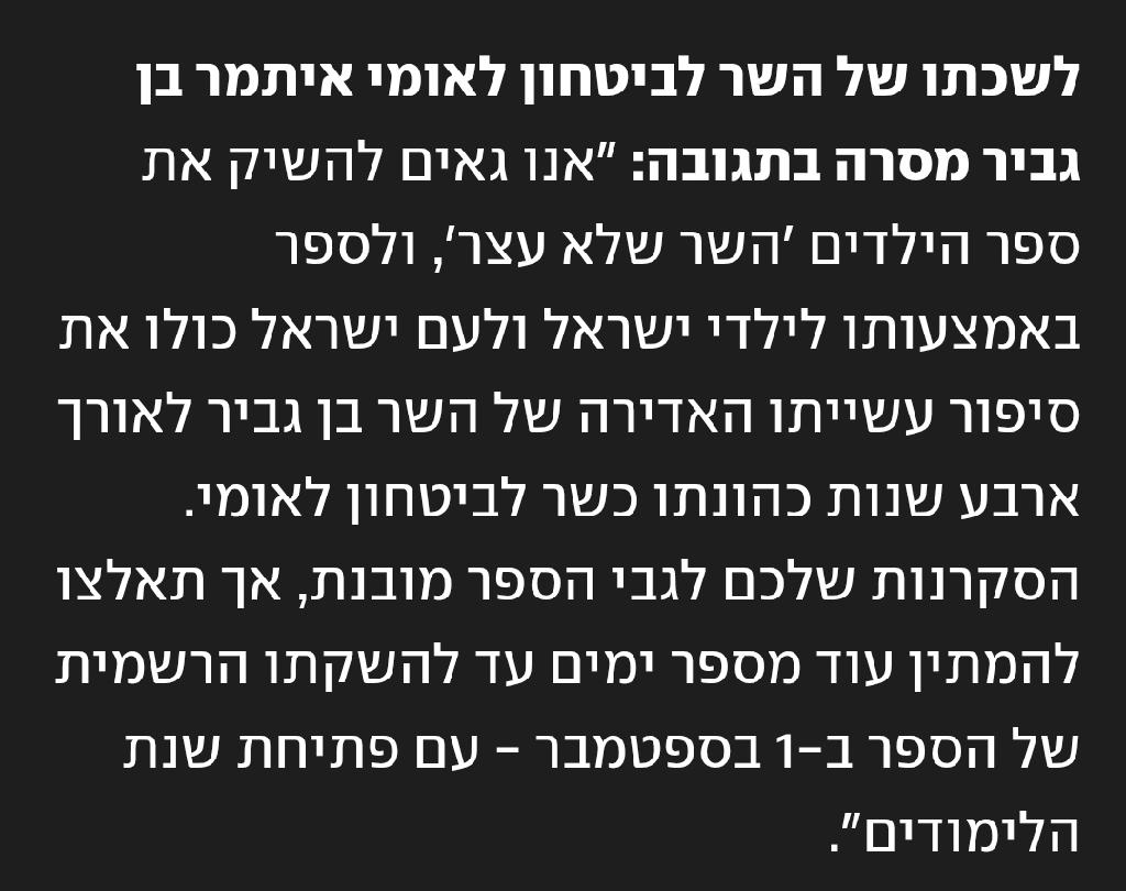 תמונת סיקור