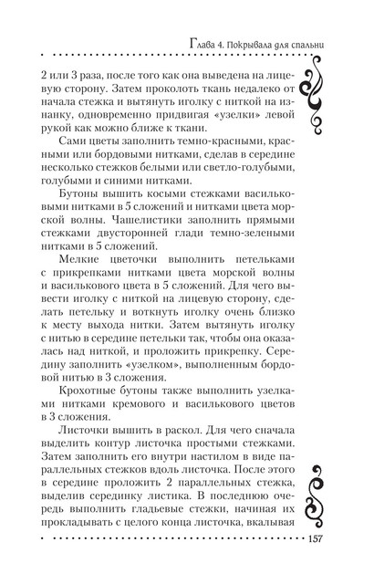 2011-RUS-157