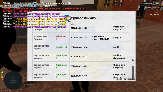 Снимок экрана (1115)