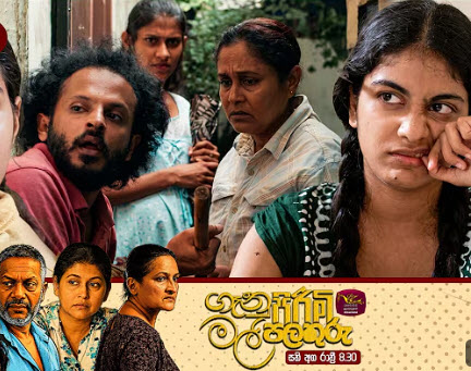 dorakada-dewola-episode-61-1