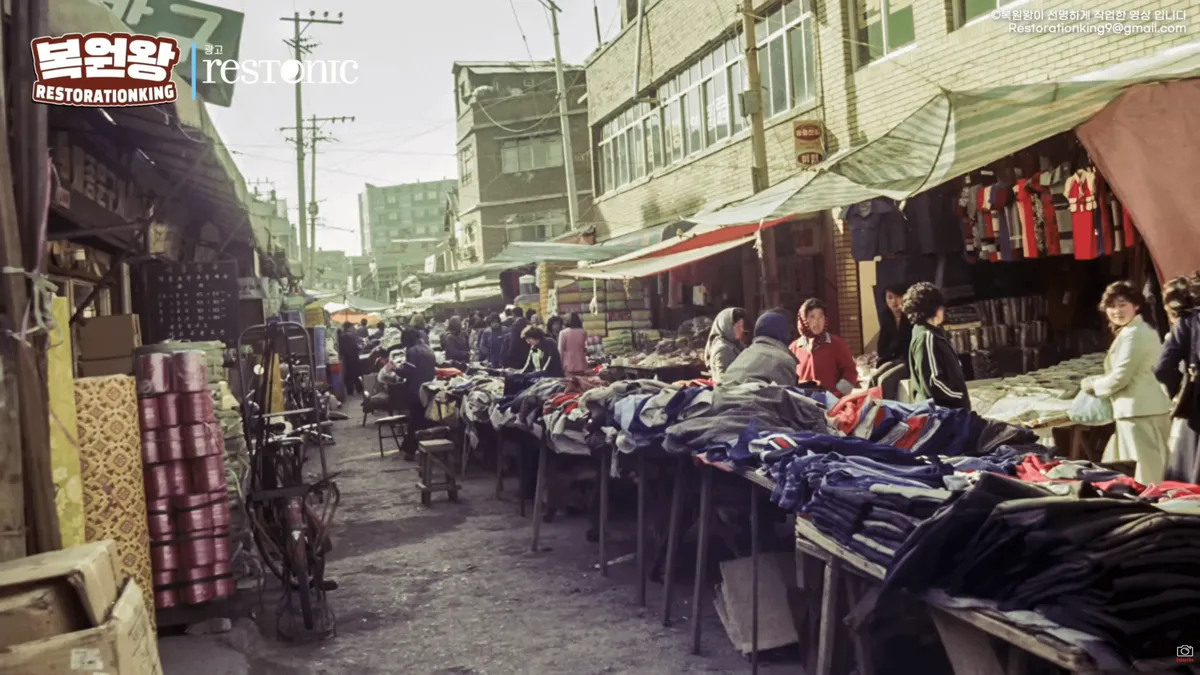 South Korea around 1980
