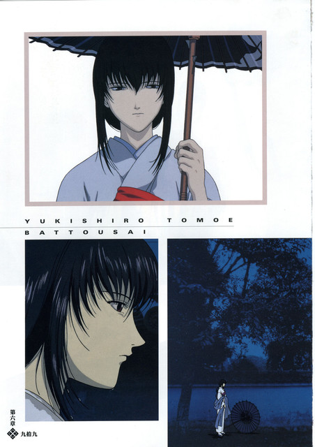 91-RK-Masterpiece-Coll-089