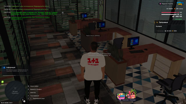 Screenshot 34.png