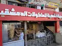 صورة مطعم الوجبة الشهية