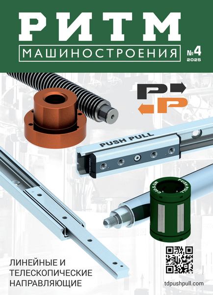 Tech-Journals.ru