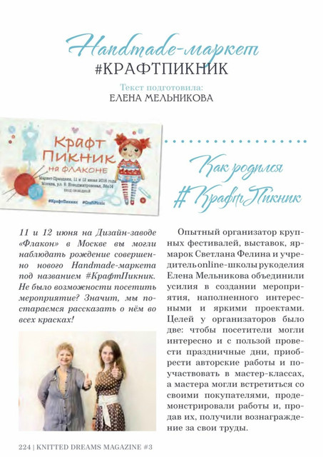 page-224