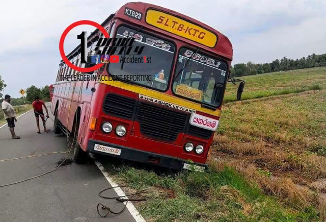 Incident Photo