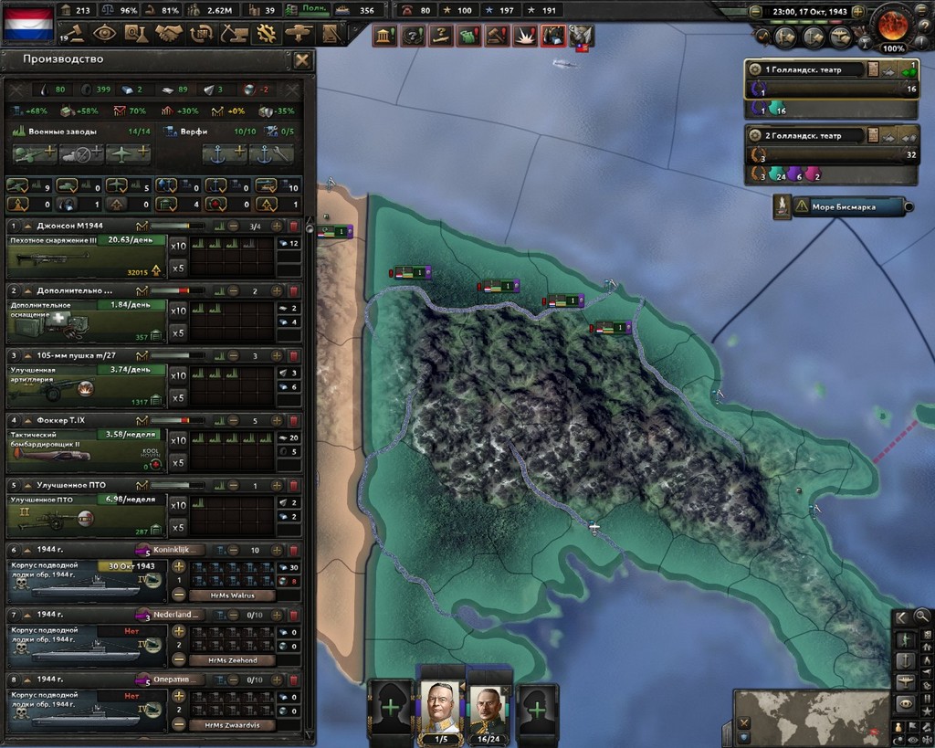 hoi4-155.jpg