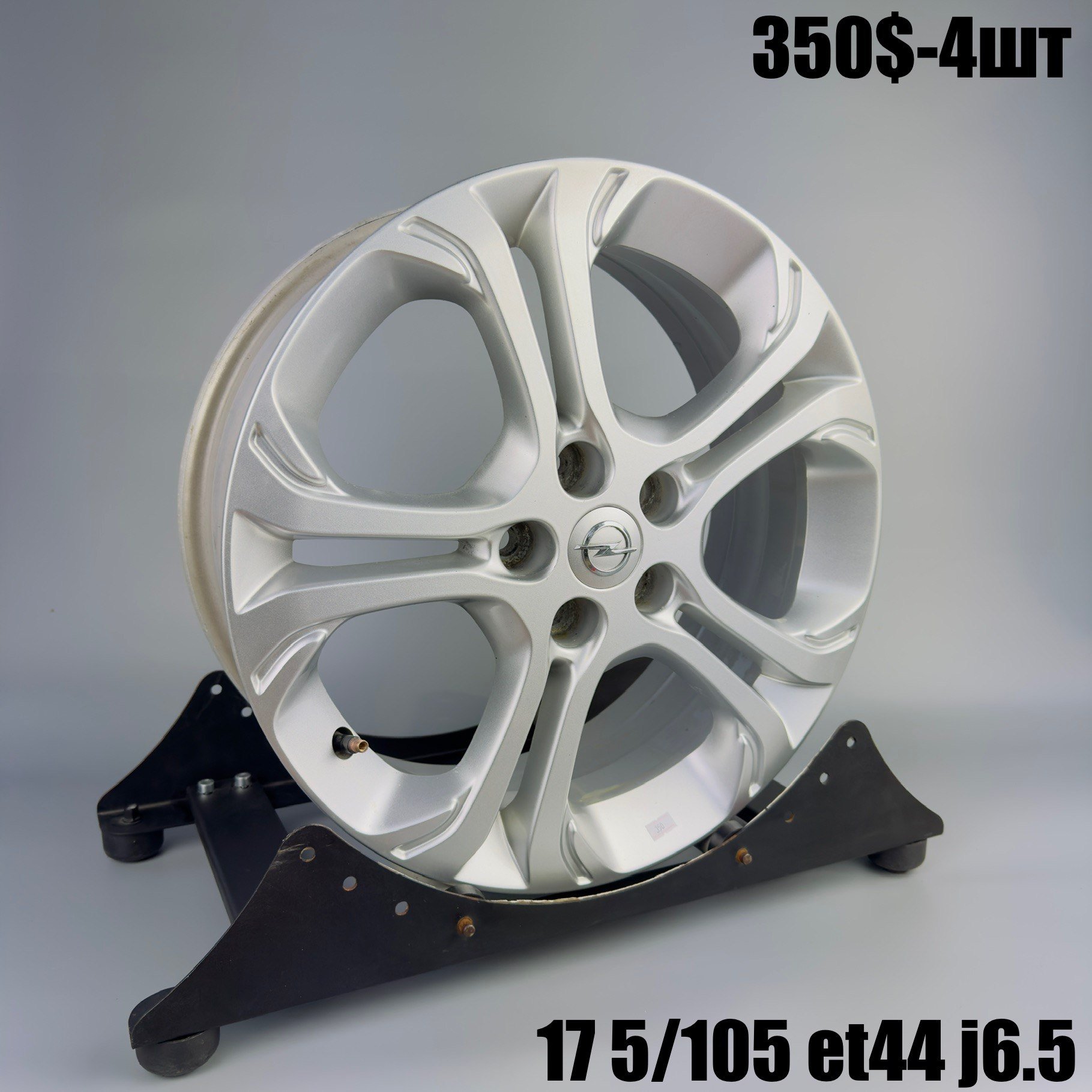 Диски Вживані | O3033 Диски 17" 5*105 6,5J ET44 Silver R17 5*105 — купити у Львові