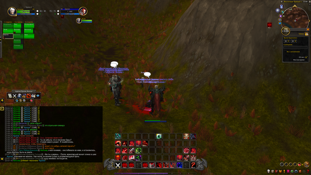 Screenshot 10