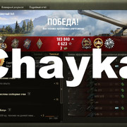 Снимок экрана (1251)