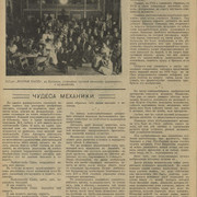 2-12