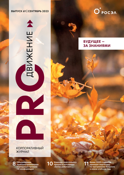 Tech-Journals.ru