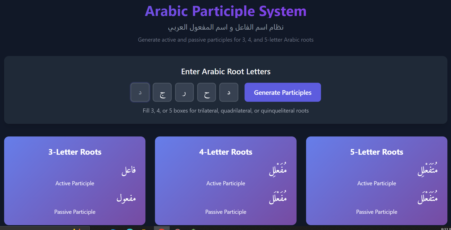 Learn Arabic 2