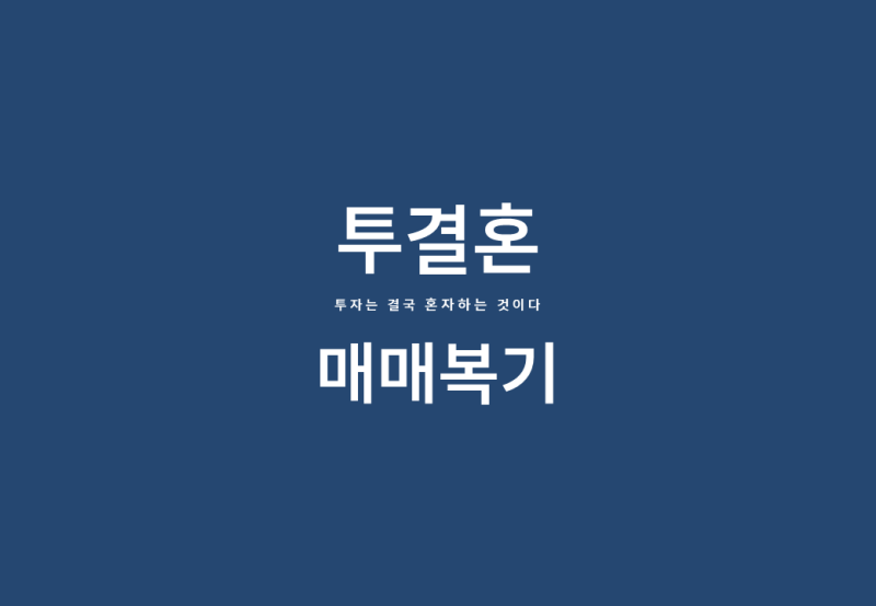 깻잎순 요리 아이디어