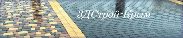   ЕВРОЗАБОРЫ В СИМФЕРОПОЛЕ