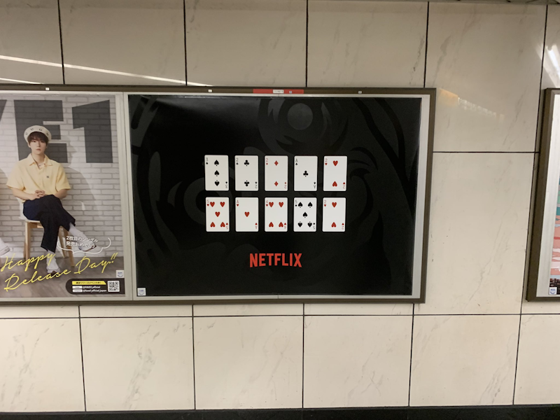 https://i.ibb.co/jyqvvkx/NETFLIX.png