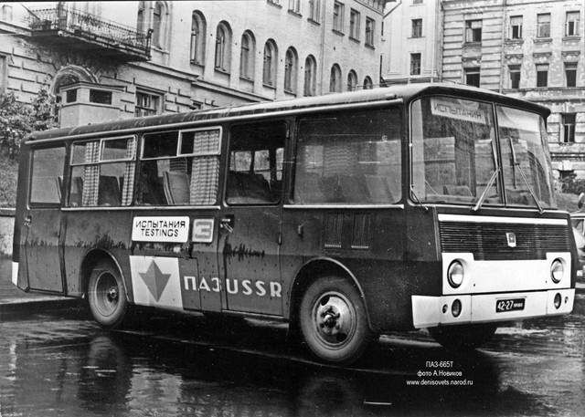 Кузов туристического варианта нового автобуса ПАЗ-665Т начали собирать в конце 1965 года, к апрелю 1966 года он был готов, а к июлю, к 400-летнему юбилею города, автобус полностью был собран. После заводских испытаний машину начали готовить к ответственной миссии: пробегу по маршруту Москва – Львов – Братислава – Вена – Турин – Ницца. Впервые павловский автобус участвовал в международном конкурсе, где после туристического ралли и технических испытаний специальная группа экспертов давала оценку машинам. ПАЗ-665Т получил Большую Серебряную медаль и Приз отличия.
    В европейской прессе появились материалы об успехах советских автобусников. Завод стал объектом внимания в международных автомобильных кругах.
    А в июле того же года на московском празднике автомобилистов ПАЗ-665Т признали самой интересной новинкой года. К сожалению, дороги СССР так и не увидели серийных ПАЗ-665Т, их сделали всего в двух экземплярах. Отметим, что второй опытный экземпляр имел вторую дверь по правому борту в корме - на фотографии во втором ряду справа.
    Характеристики ПАЗ-665Т несколько отличались от городского варианта машины. Так габариты его были 7435х2400х2800мм (обратите внимание также на выпуклый передок, который зрительно удлиннял машину). Двигатель – ГАЗ-53 с изменениями, связанными с установкой на автобус. Мощность двигателя – 124 л.с. при 4000 об/мин. Максимальная скорость – 100 км/час (у ПАЗ-665 – 80 км/час). Количество мест для сидения предусматривалось 26 + 1 откидное.