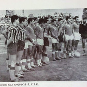 ΑΕΚ-ΑΝΟΡΘΩΣΙΣ ΓΣΕ (ΚΥΠΡΟΥ)