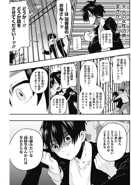 DLRAW-NET-009