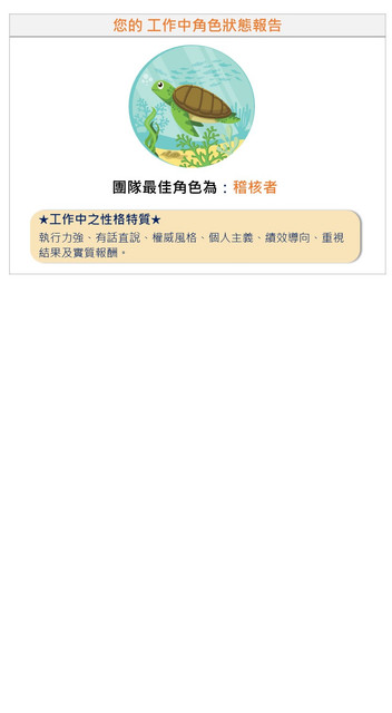 w-2