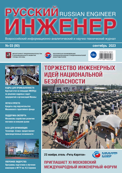 Tech-Journals.ru